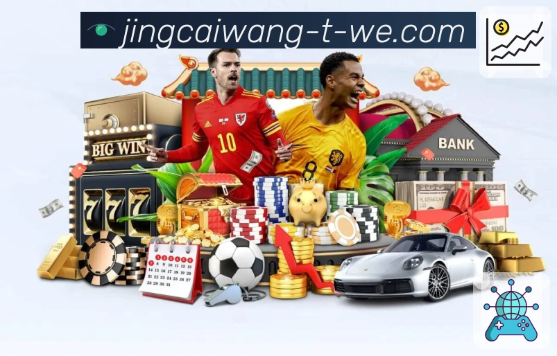<strong>竞彩网</strong>比赛数据 App 预览图
