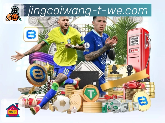 开奖号码更新提醒入口在 竞彩网。